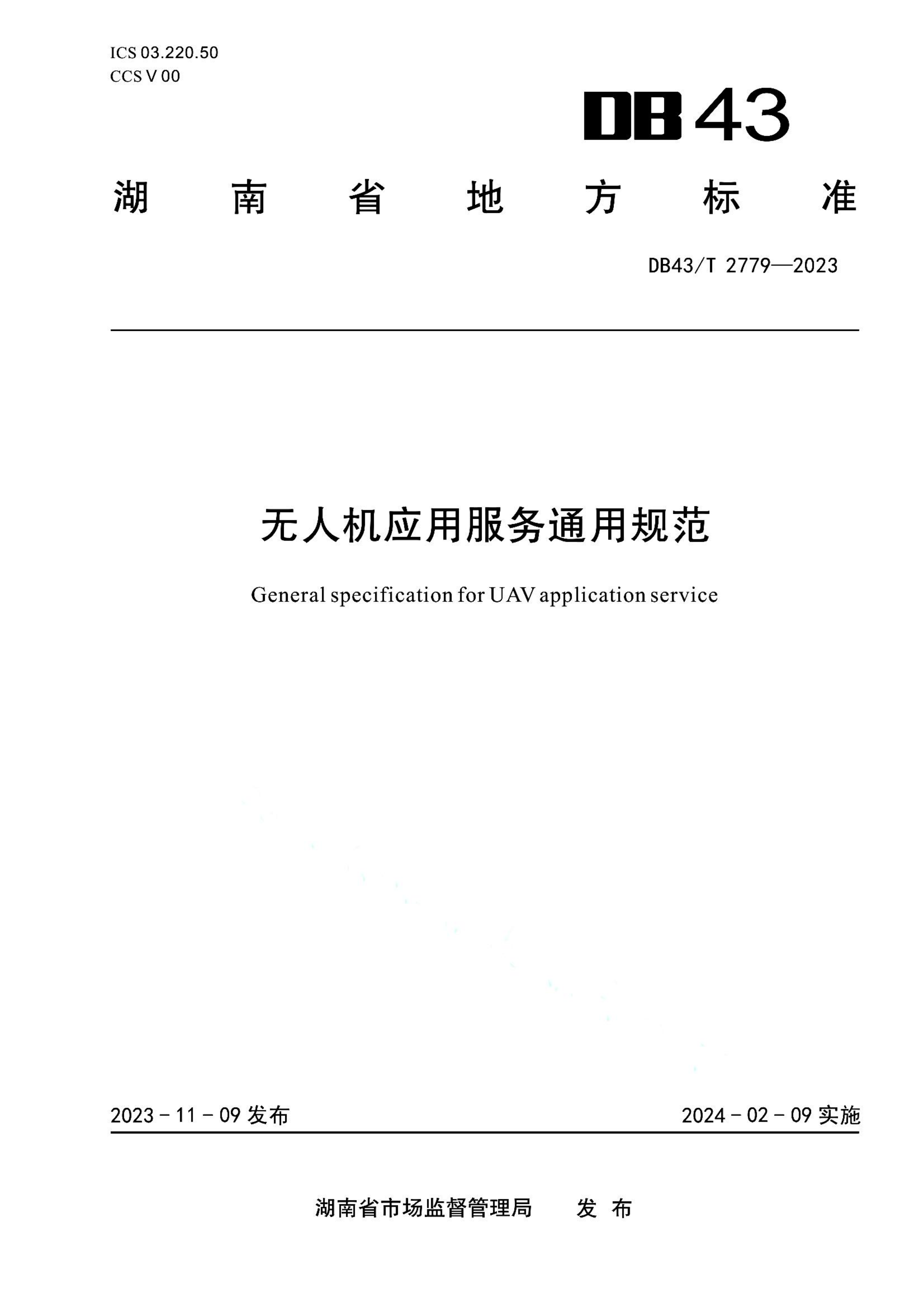 资源详情图